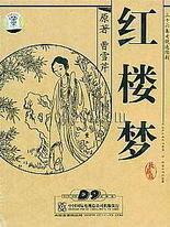 正能量www正能量网站
